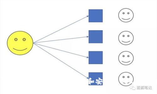 如何在苹果6上成功下载和安装Tokenim应用
